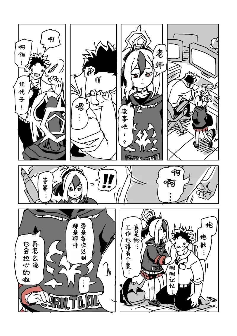 Preview page 2