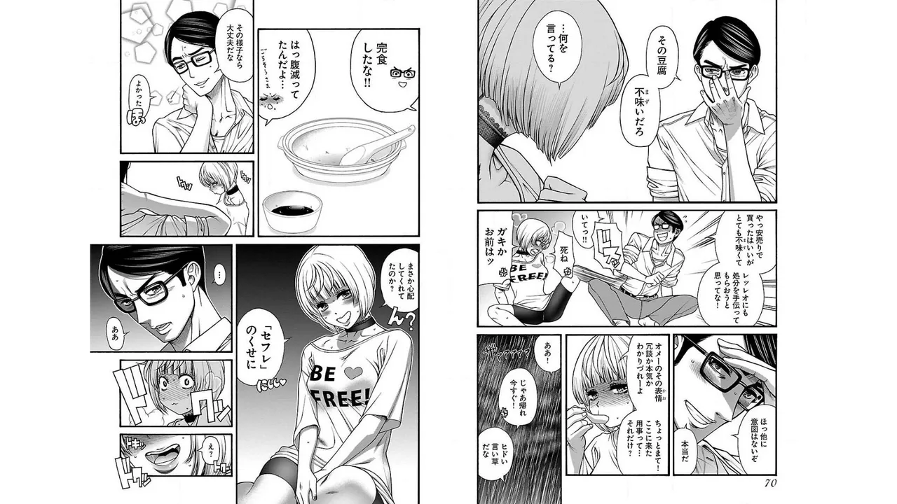Sefure 01 - Page 37