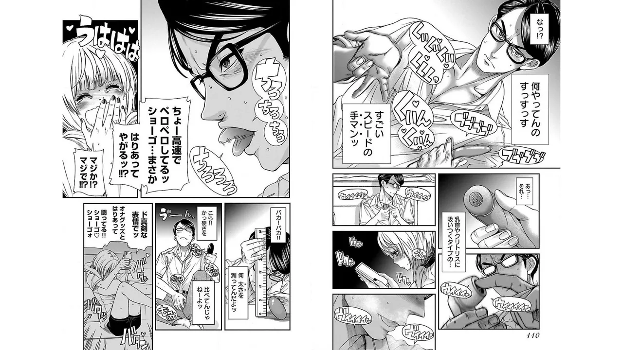 Sefure 01 - Page 57