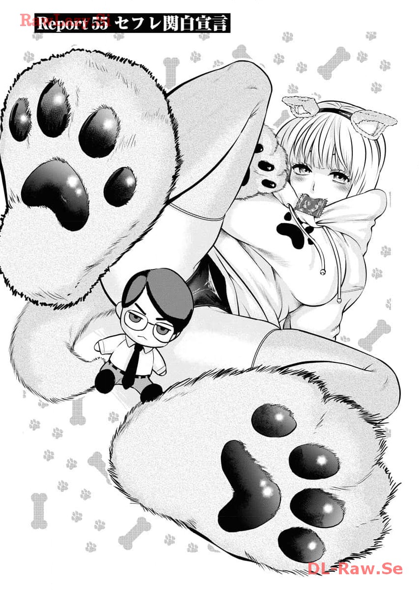 Sefure 06 - Page 143