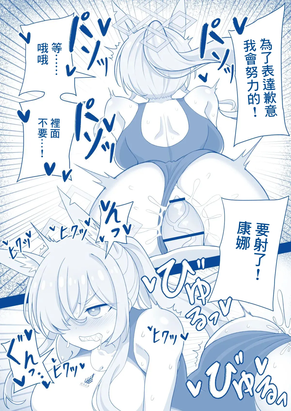 Ogata Kanna - Page 5