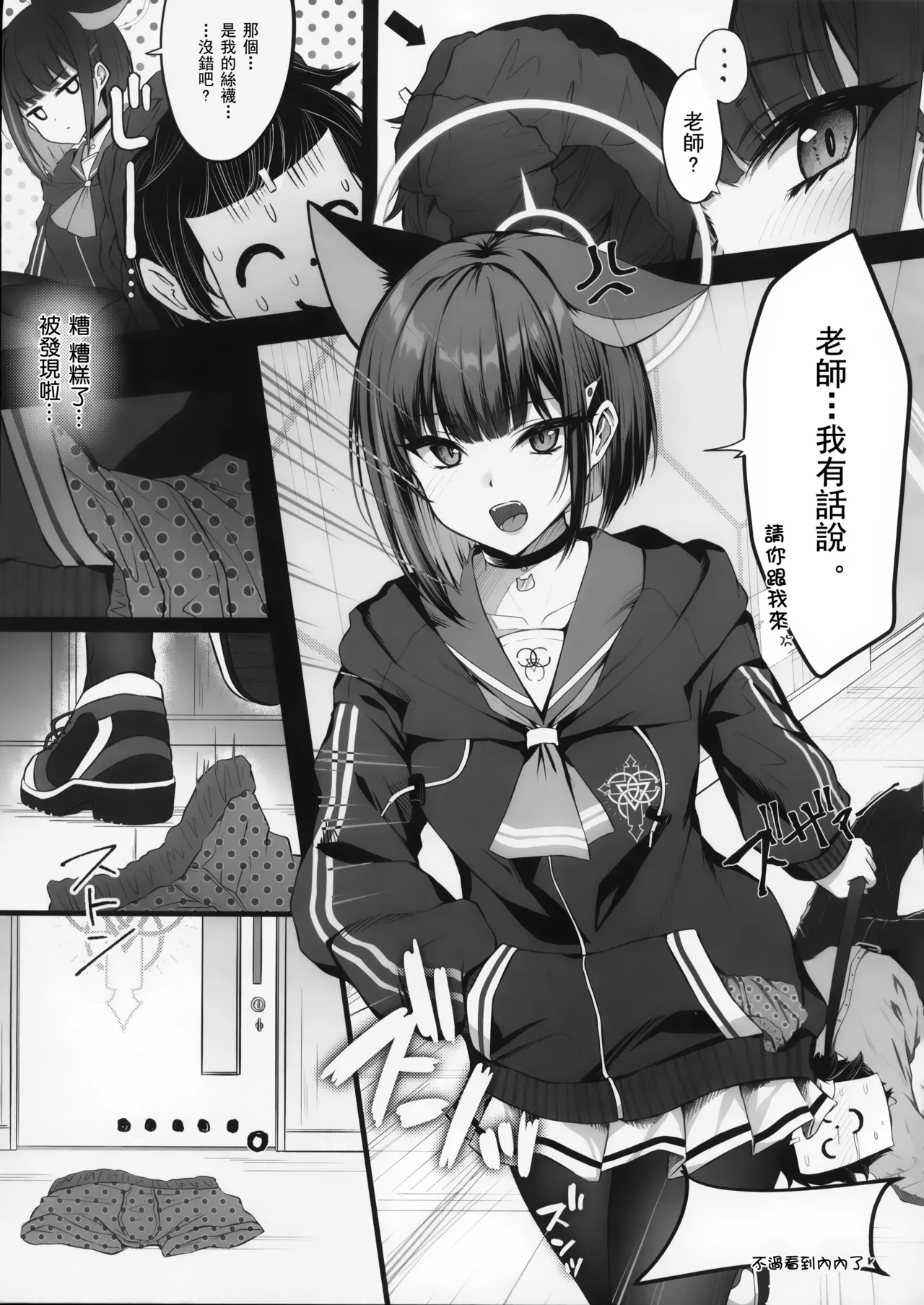 Preview page 6
