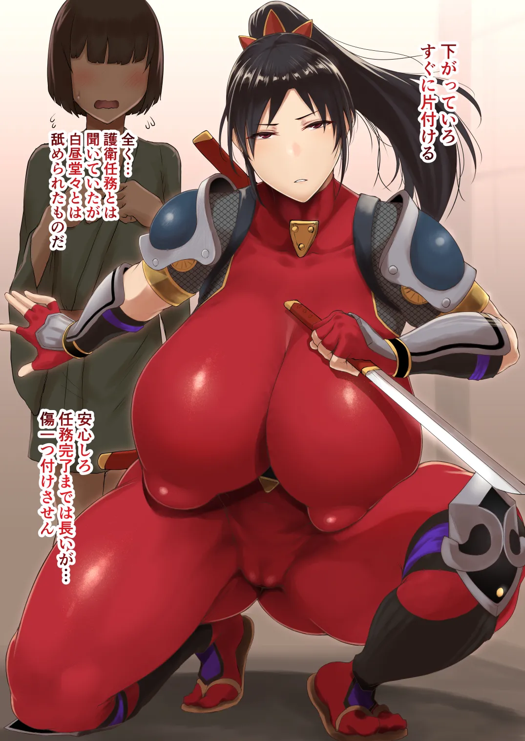 勇者系列1~3、皇女の母♡、皇女親子♥、闇の賢者さん♡+杂图 - Page 20