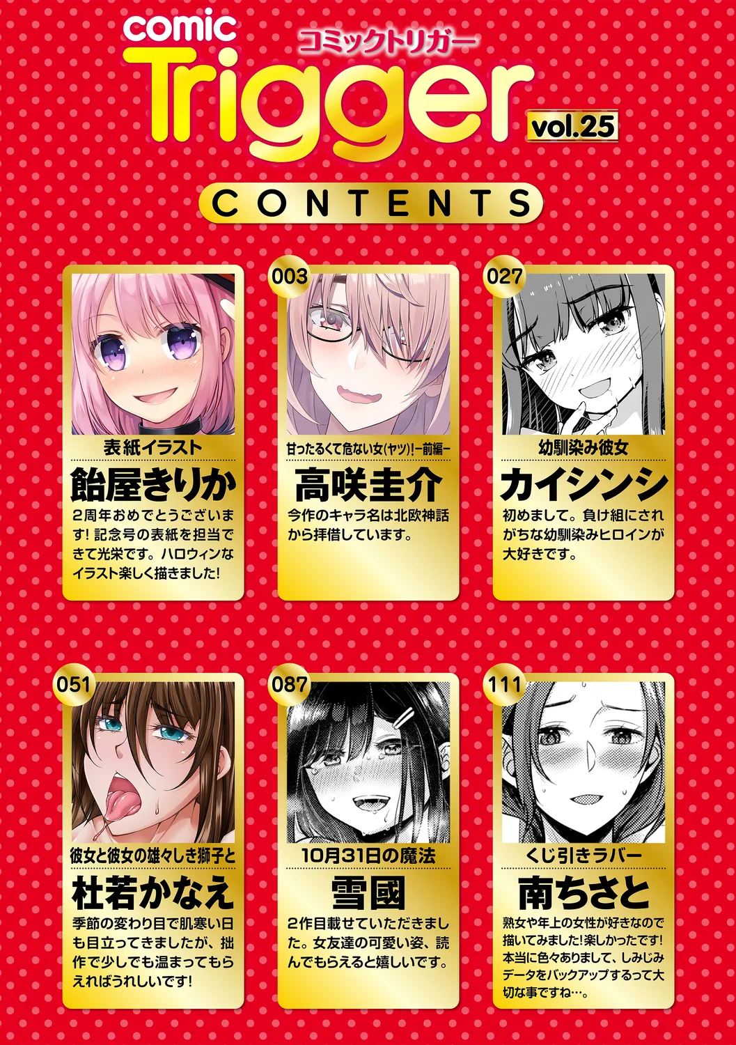 Preview page 2