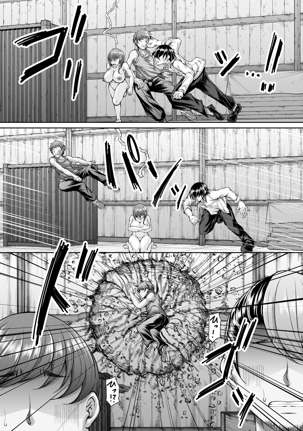 comic Trigger vol. 25 - Page 63