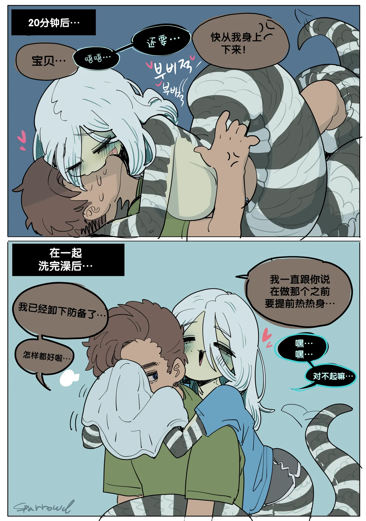 Preview page 8