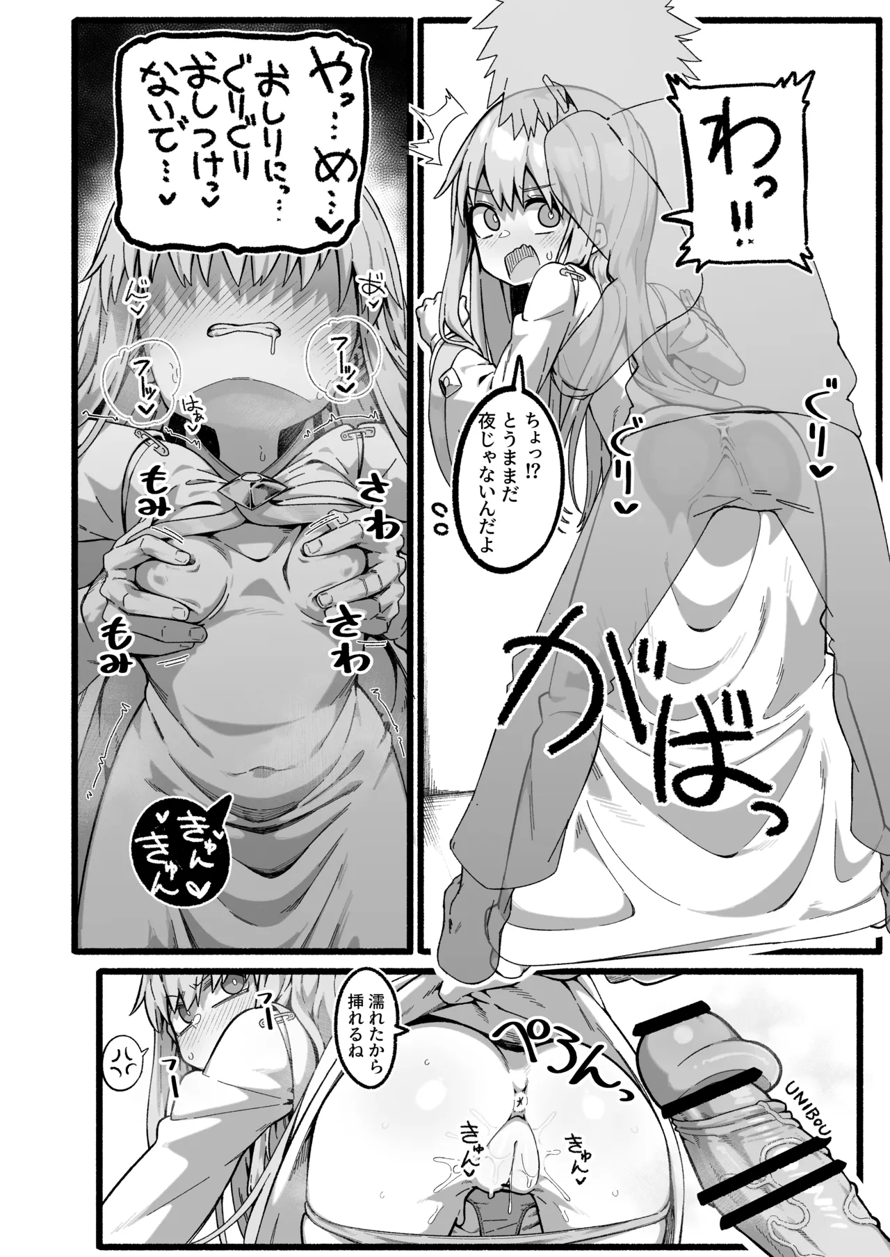 Preview page 1