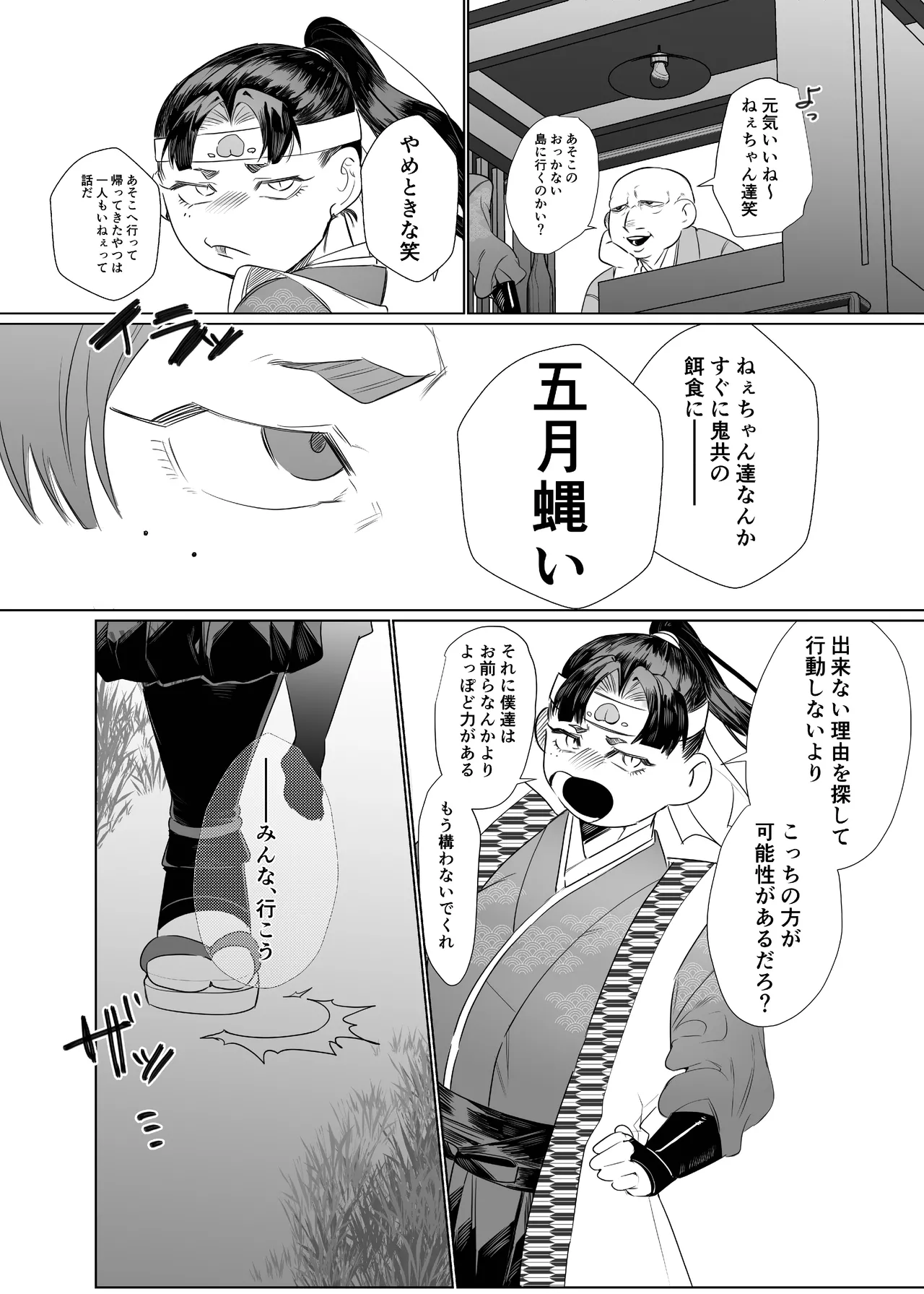 Preview page 5