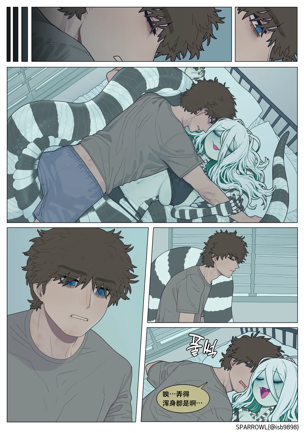 Preview page 5