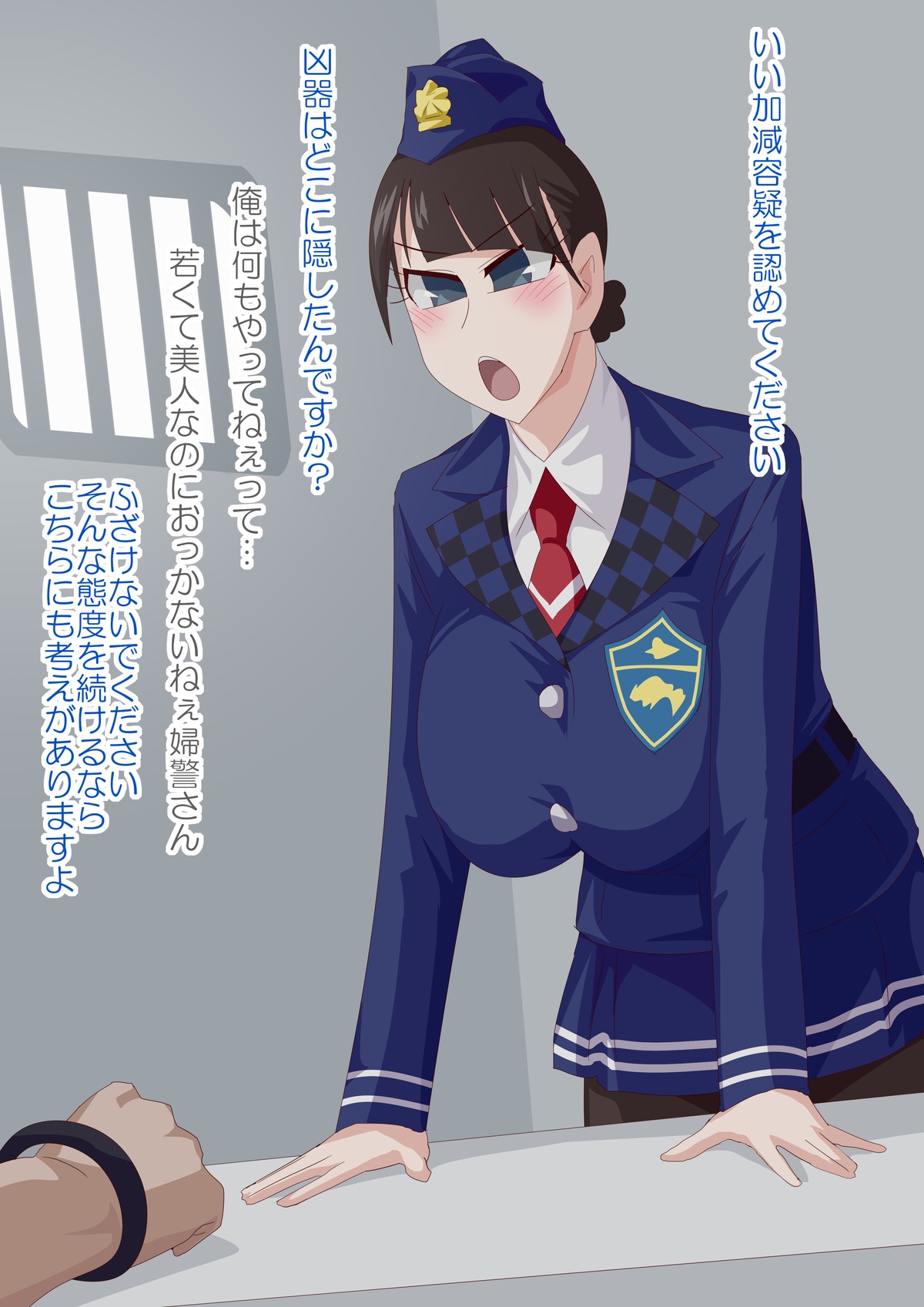 Preview page 1