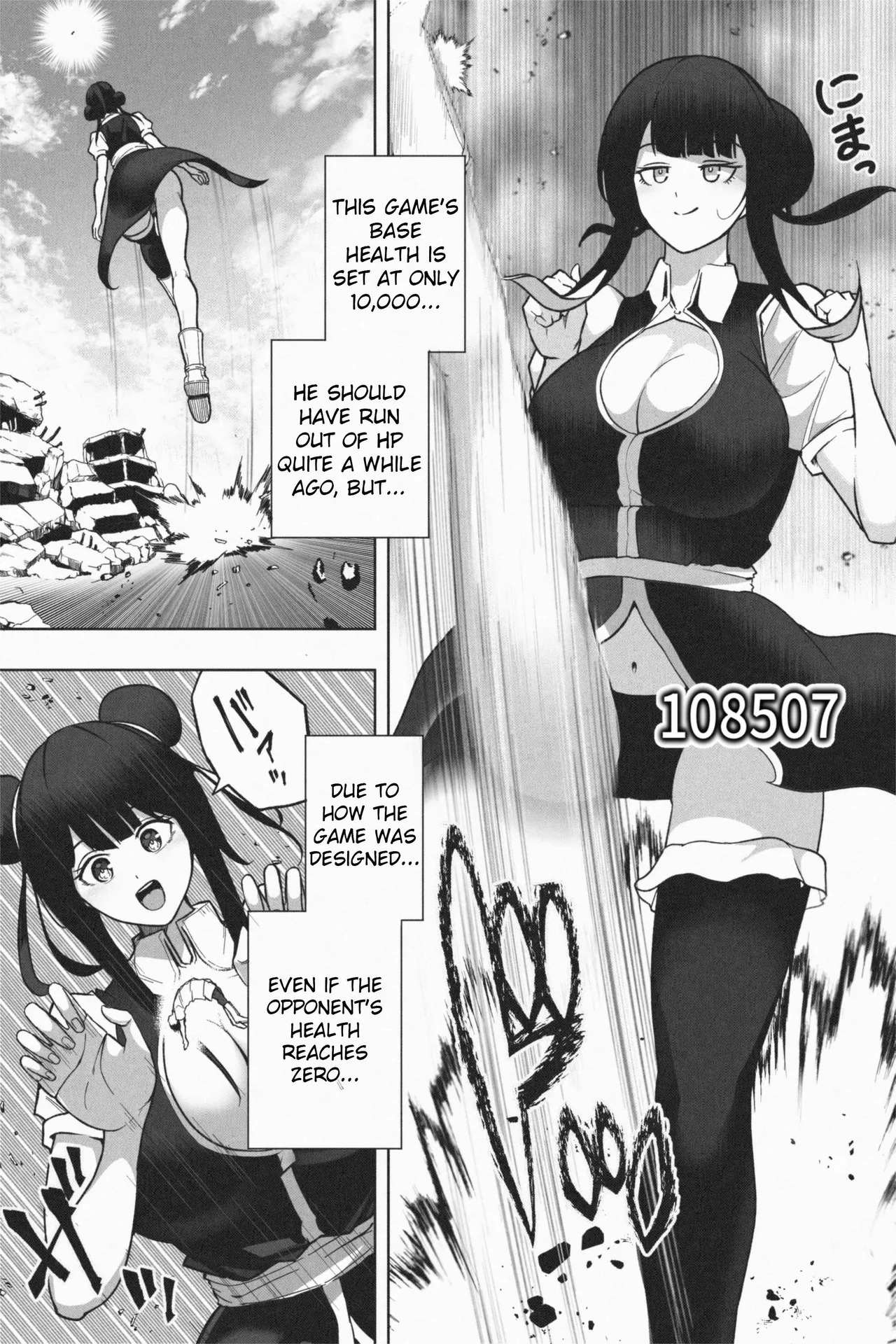 OMEGA - Page 21