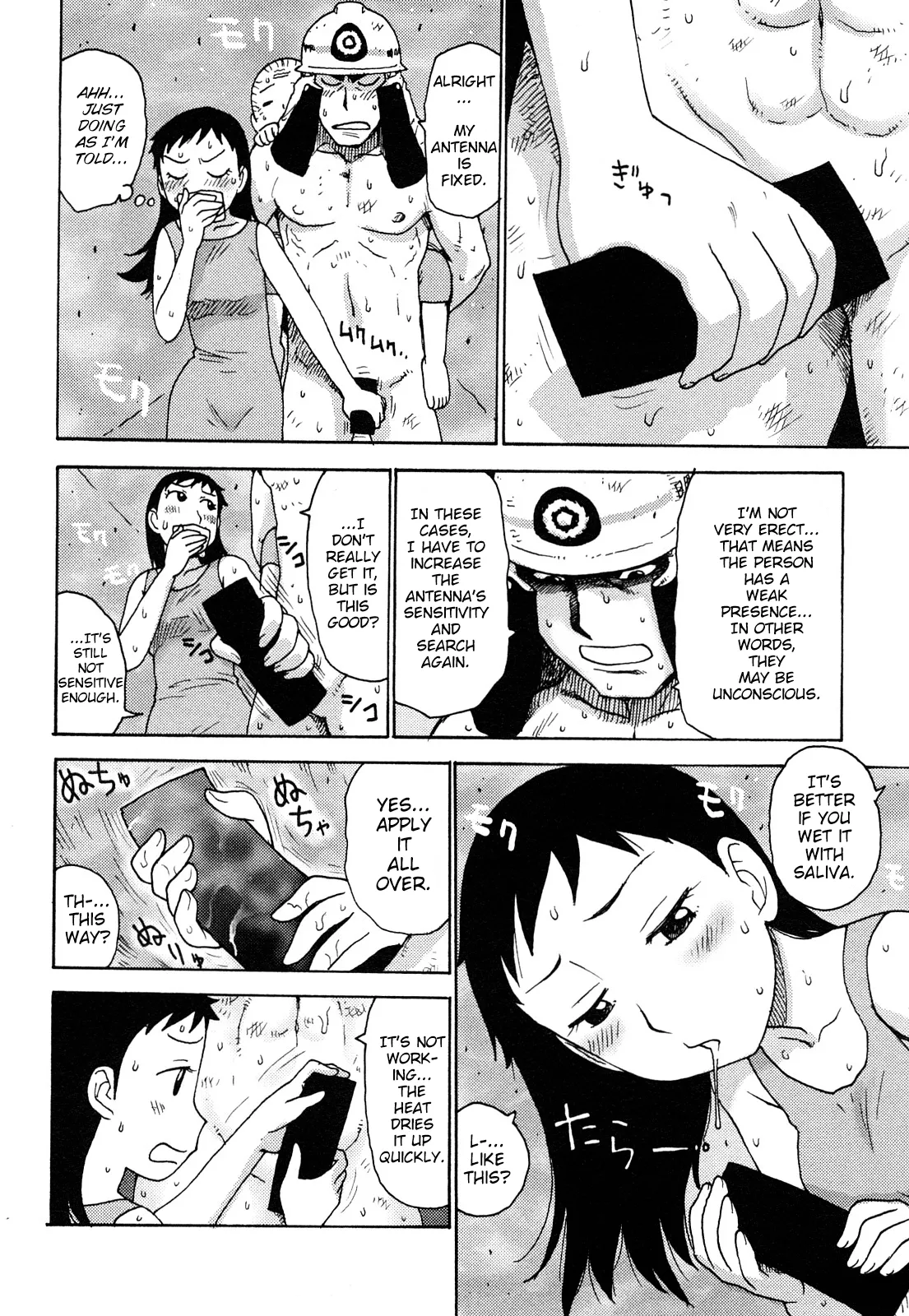 Hadakana - Page 43