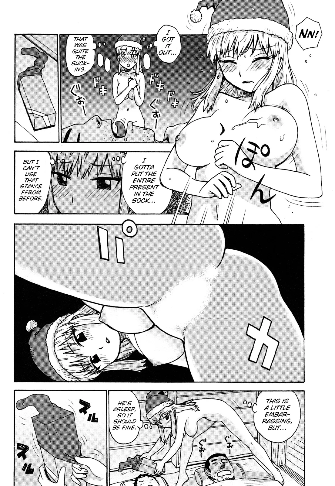 Hadakana - Page 65