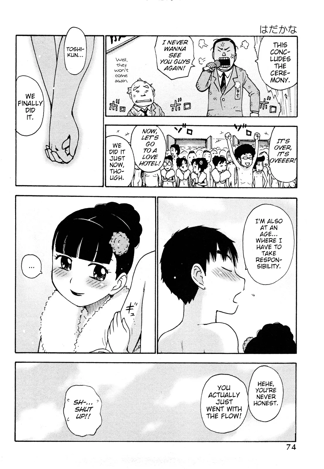 Hadakana - Page 77