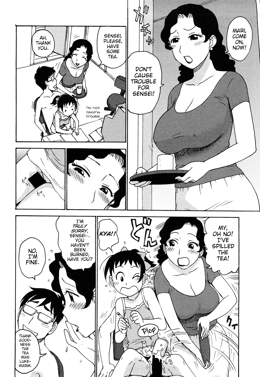 Hadakana - Page 9