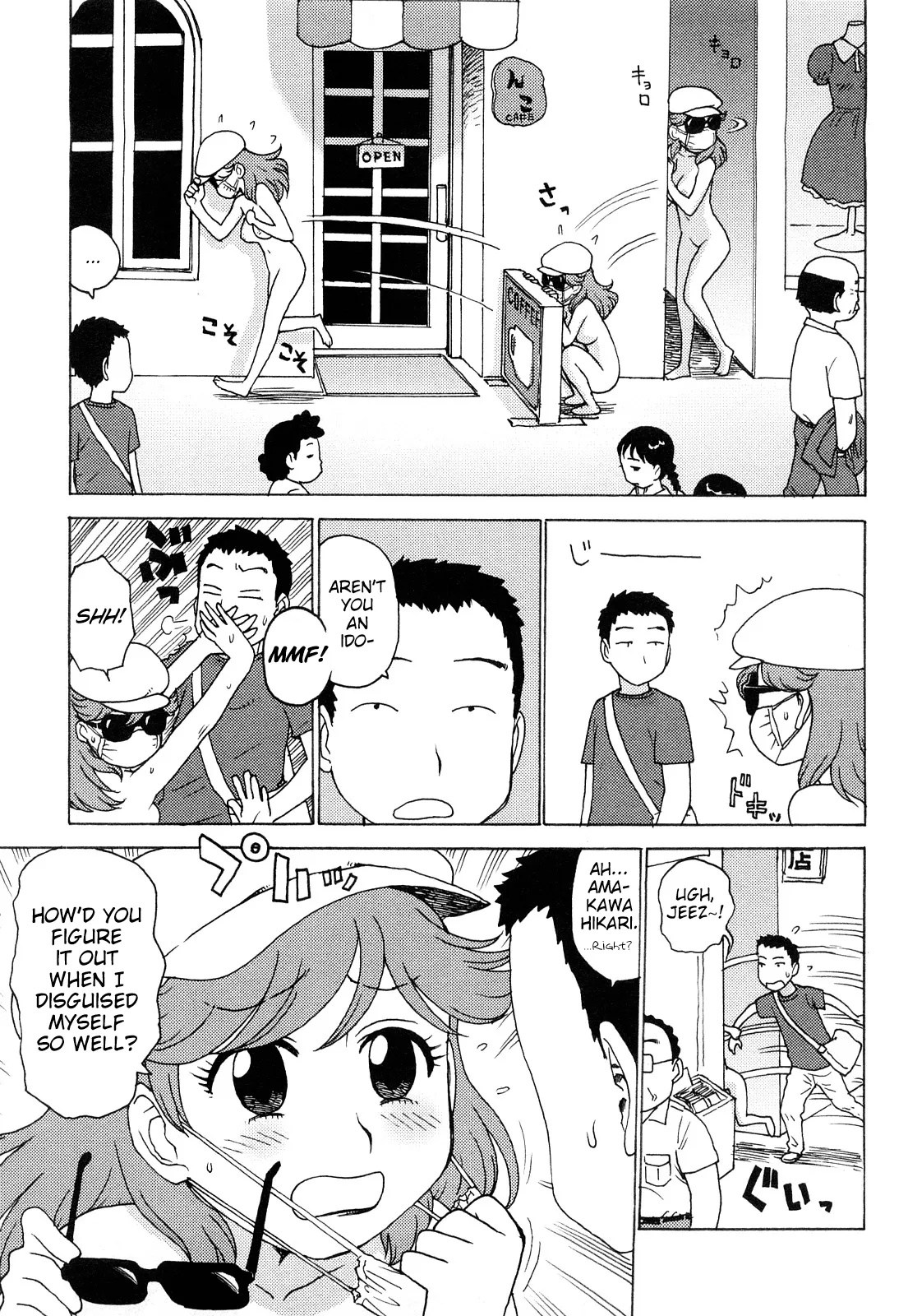 Hadakana - Page 48