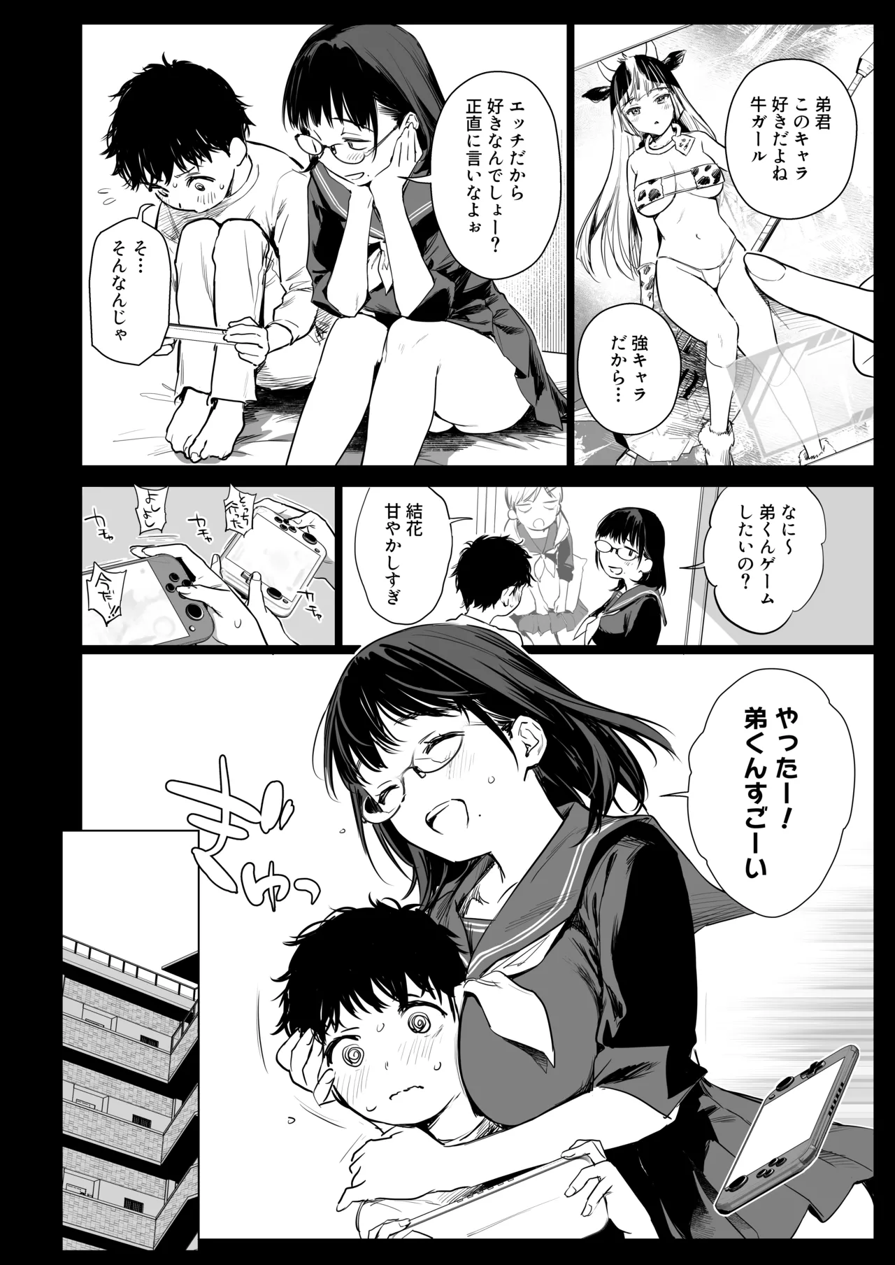 Preview page 7