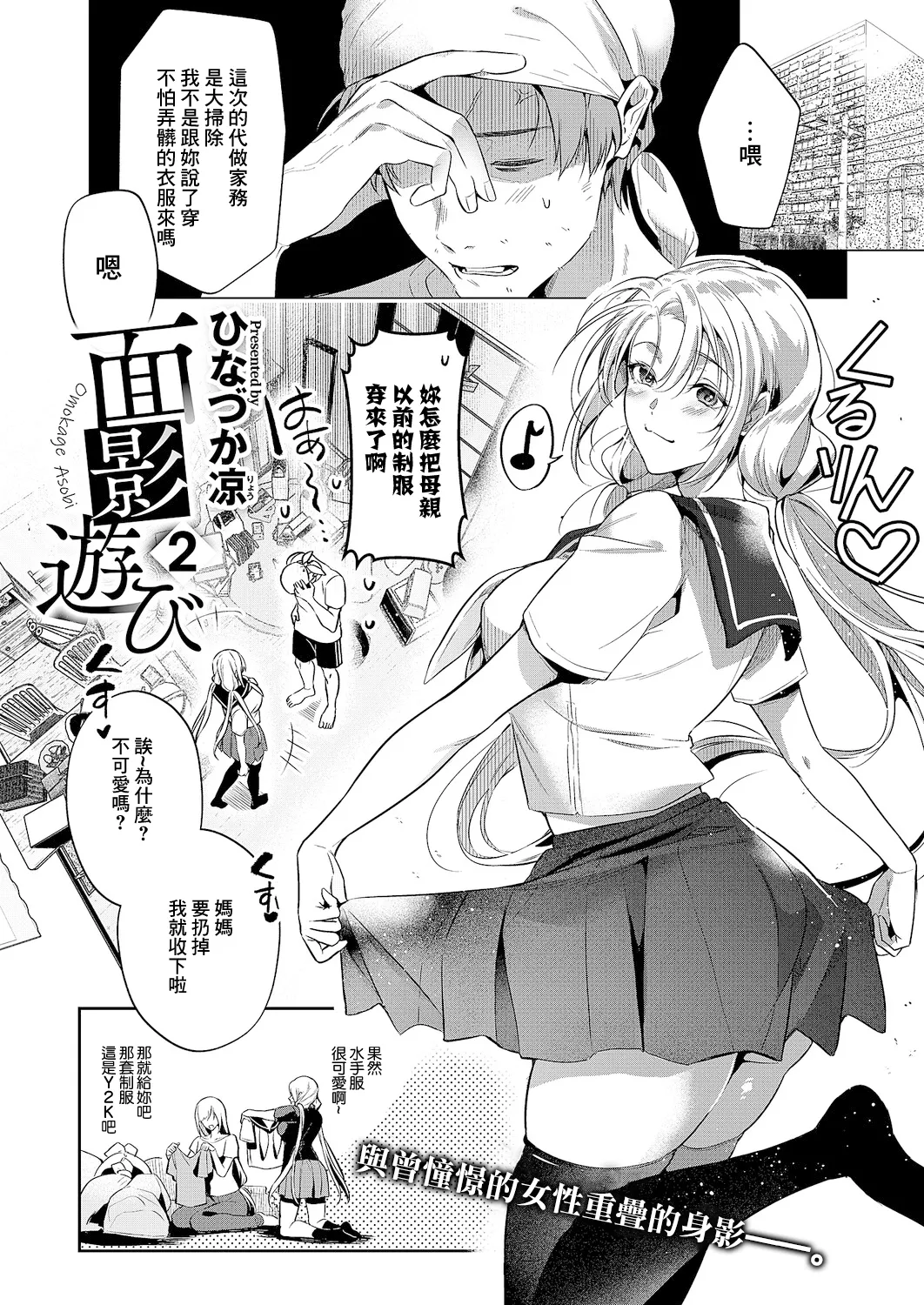 Preview page 1
