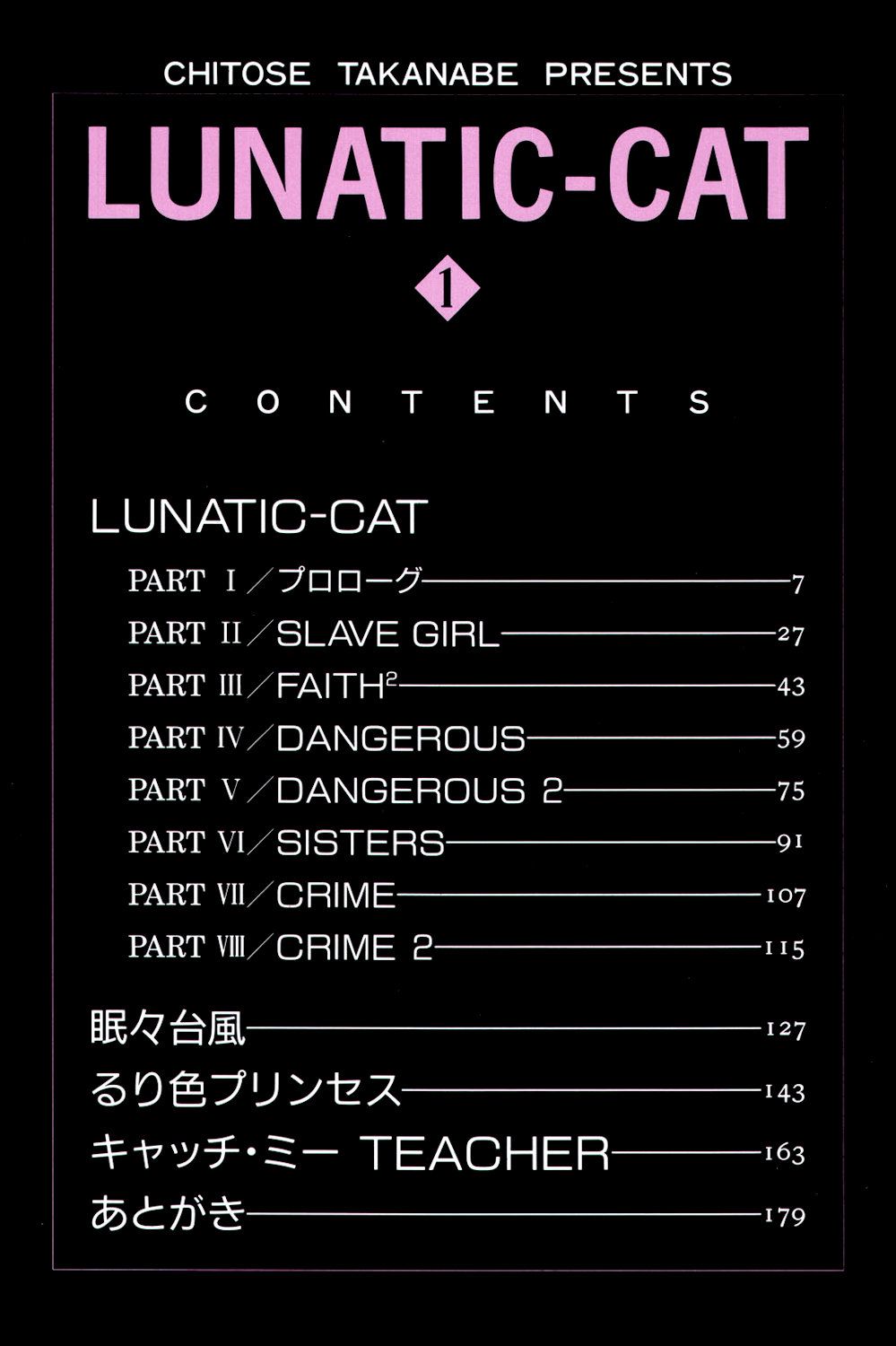 LUNATIC-CAT 1 - Page 3