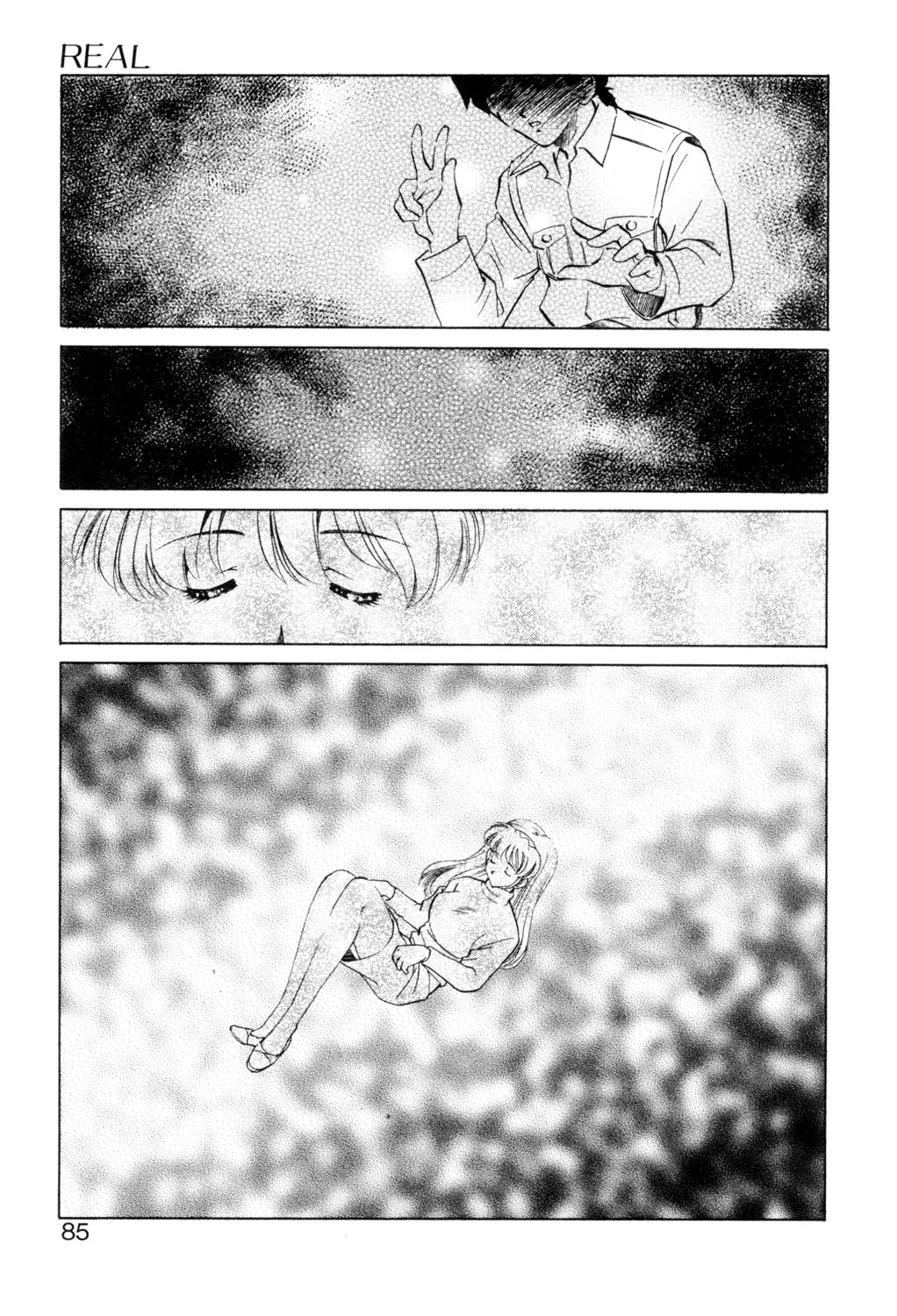 Sadistic - Page 84