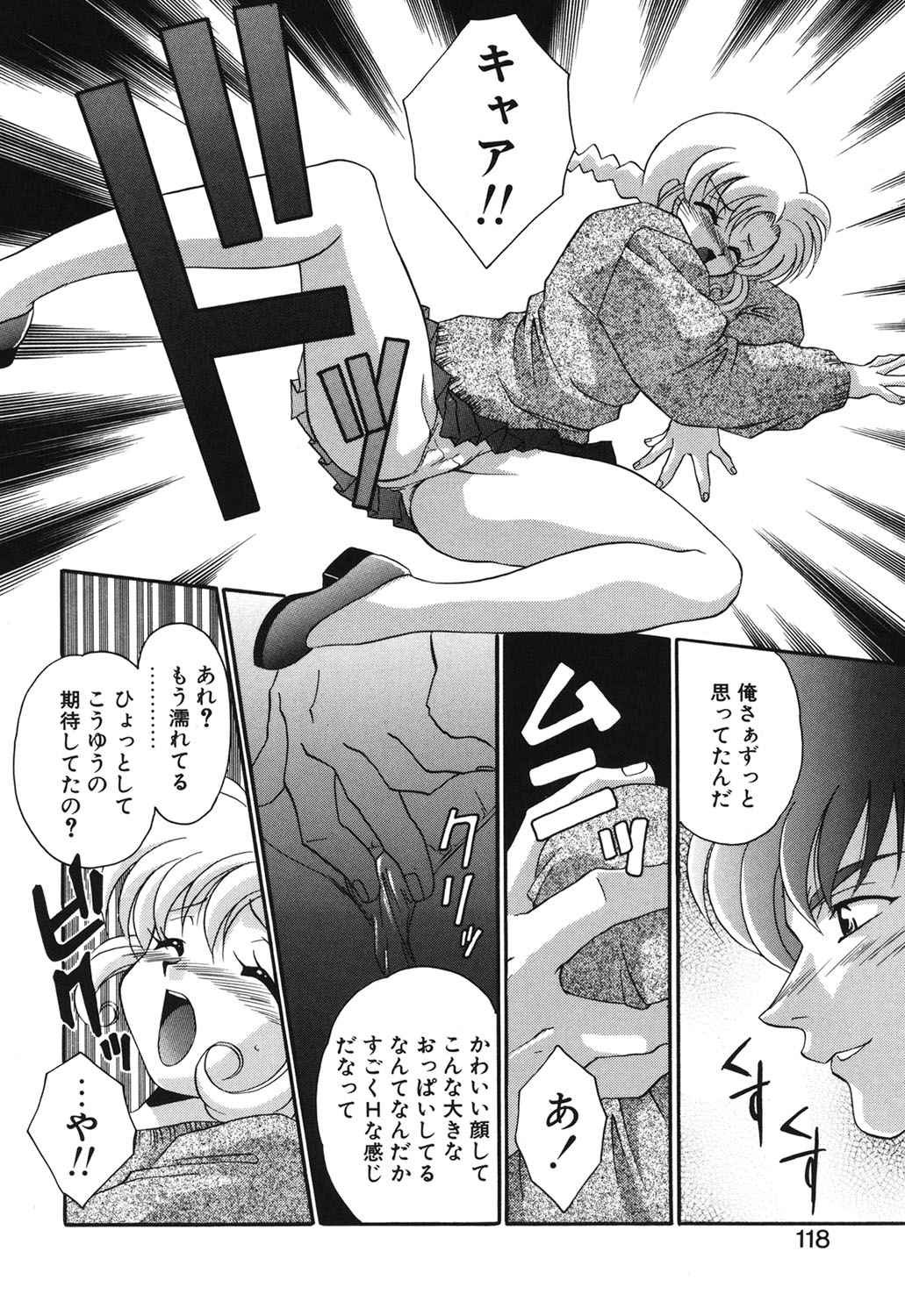 W Triangle! - Page 115