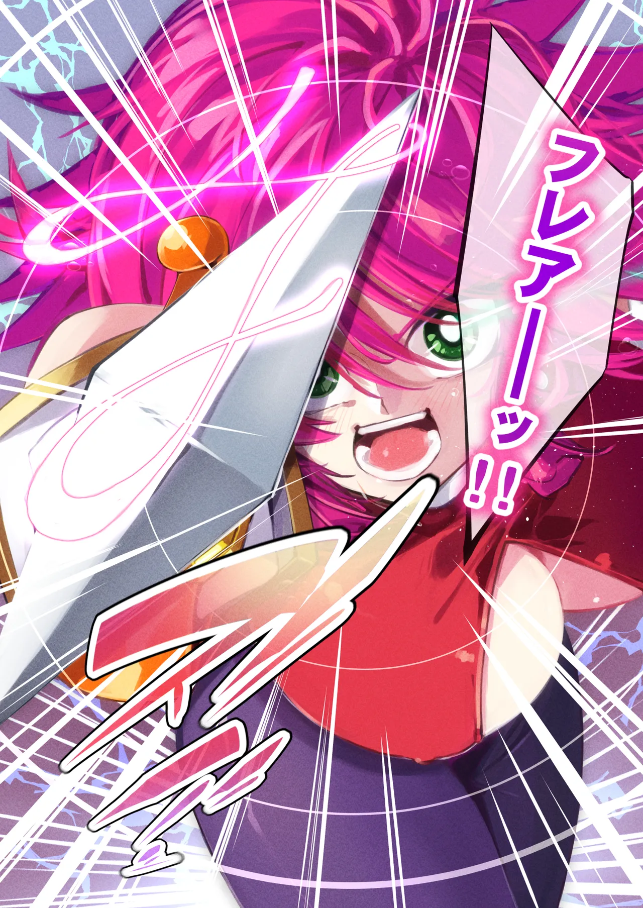 ハニー散華 コミック - Page 8