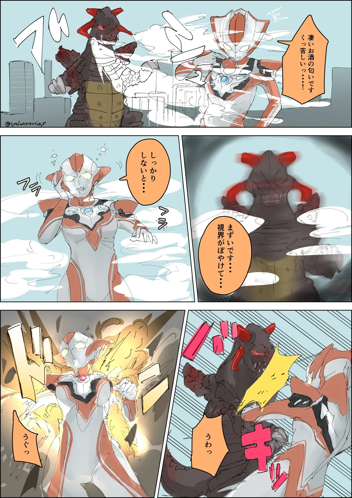 Preview page 1