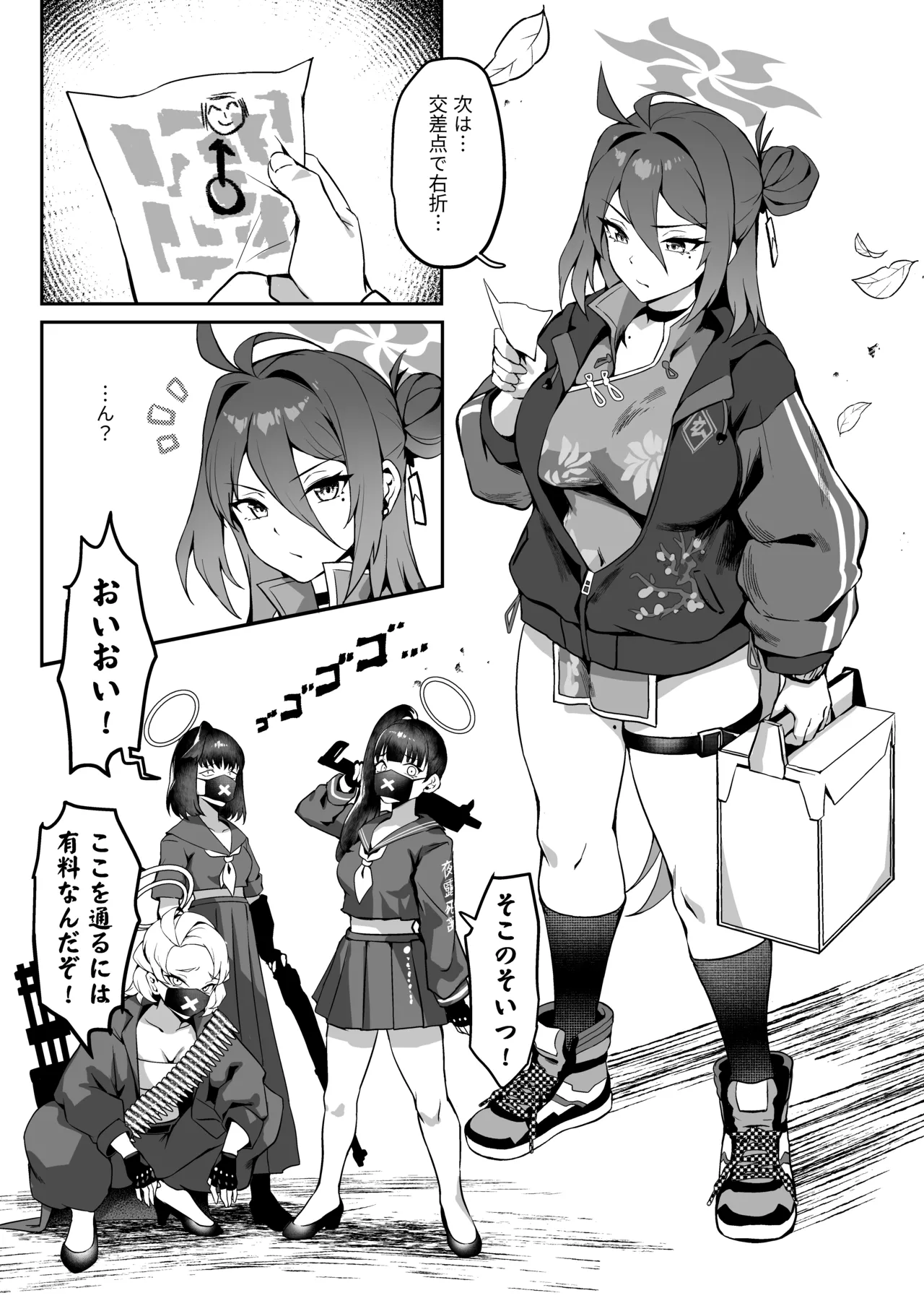 Preview page 4
