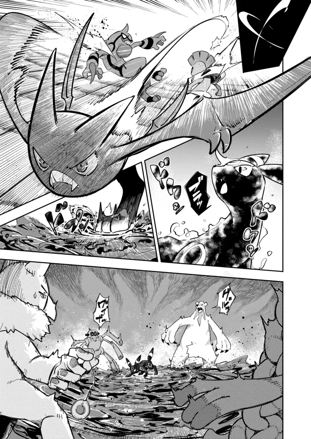 雪山上的索罗亚（Zn个人汉化） - Page 41