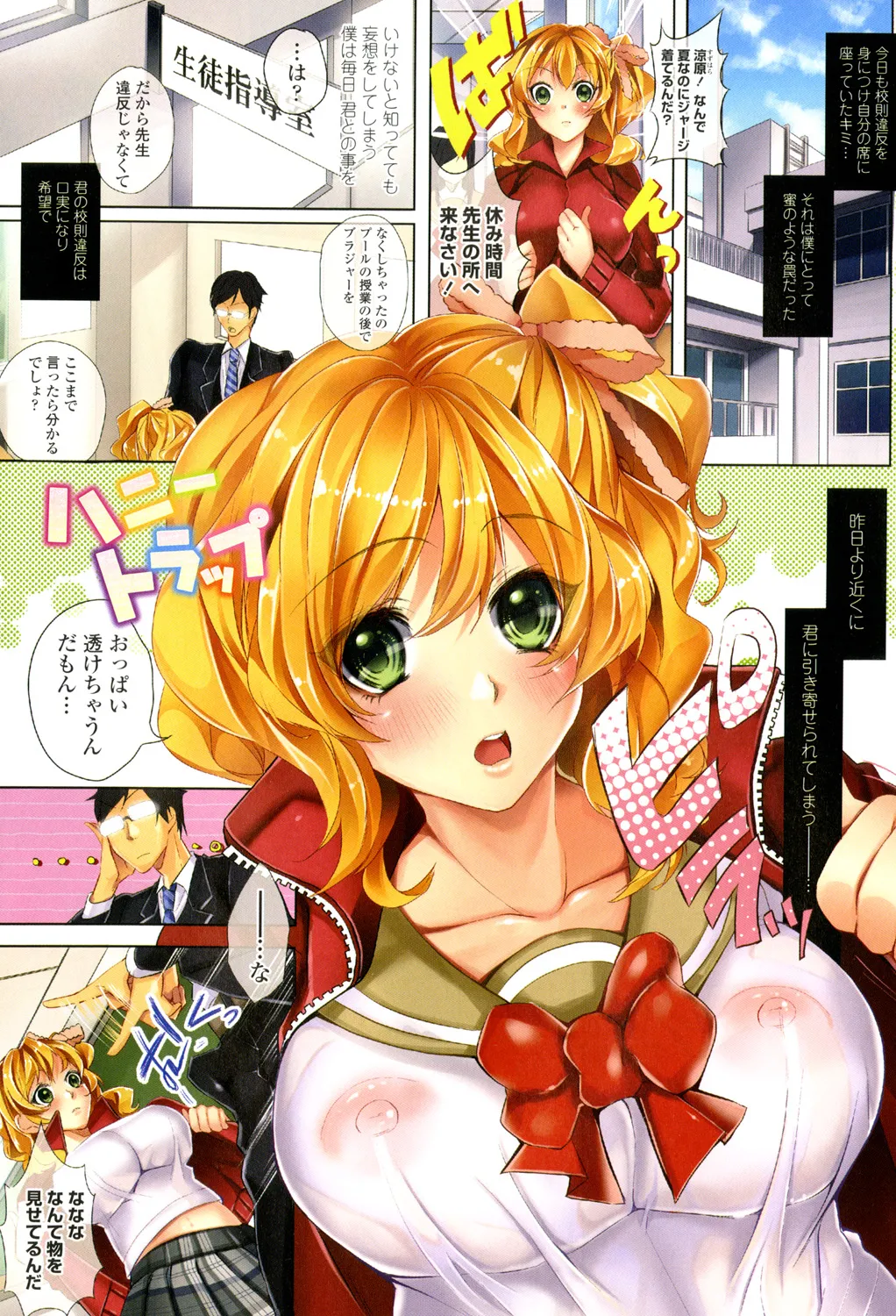 Preview page 2