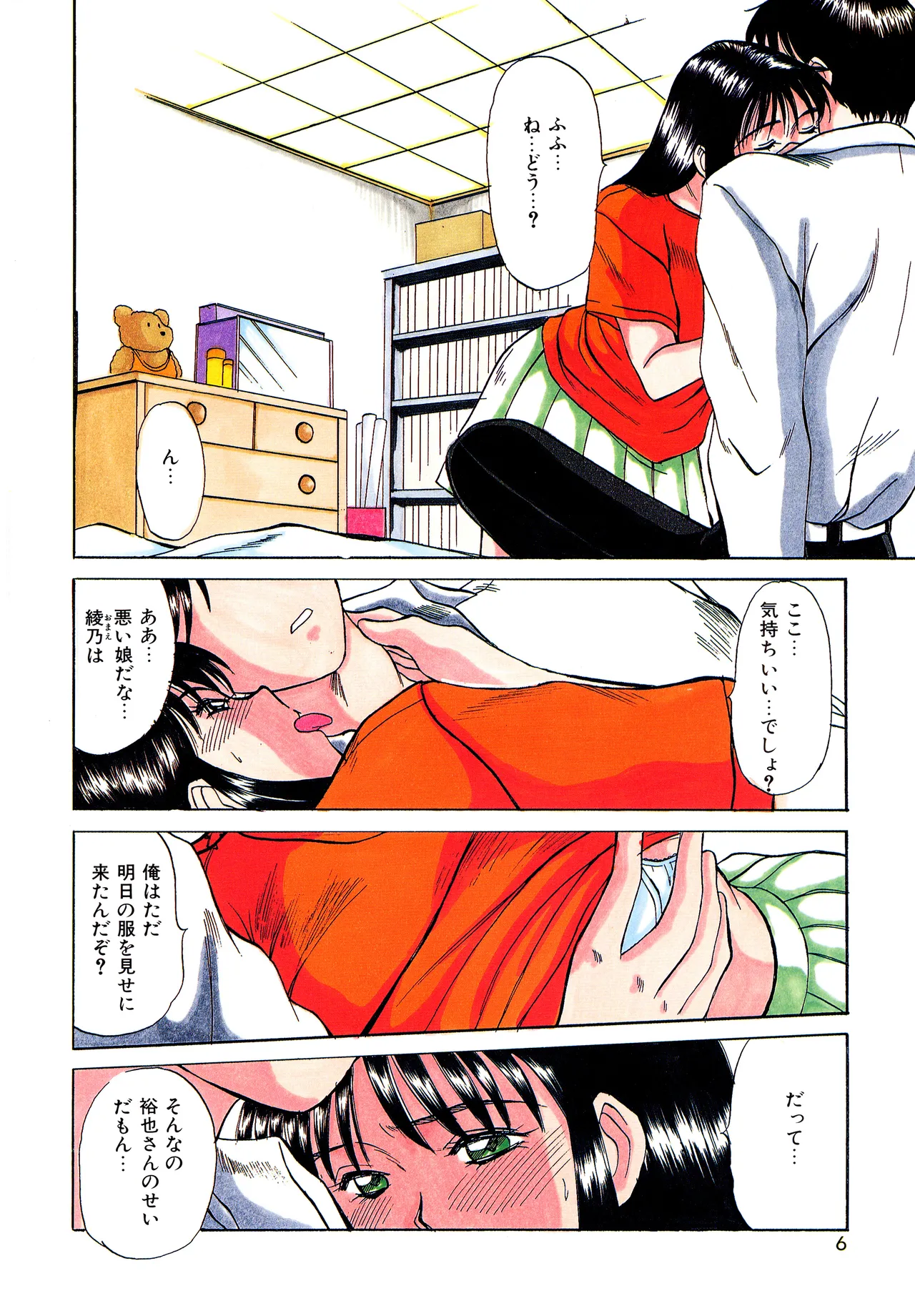 Preview page 4