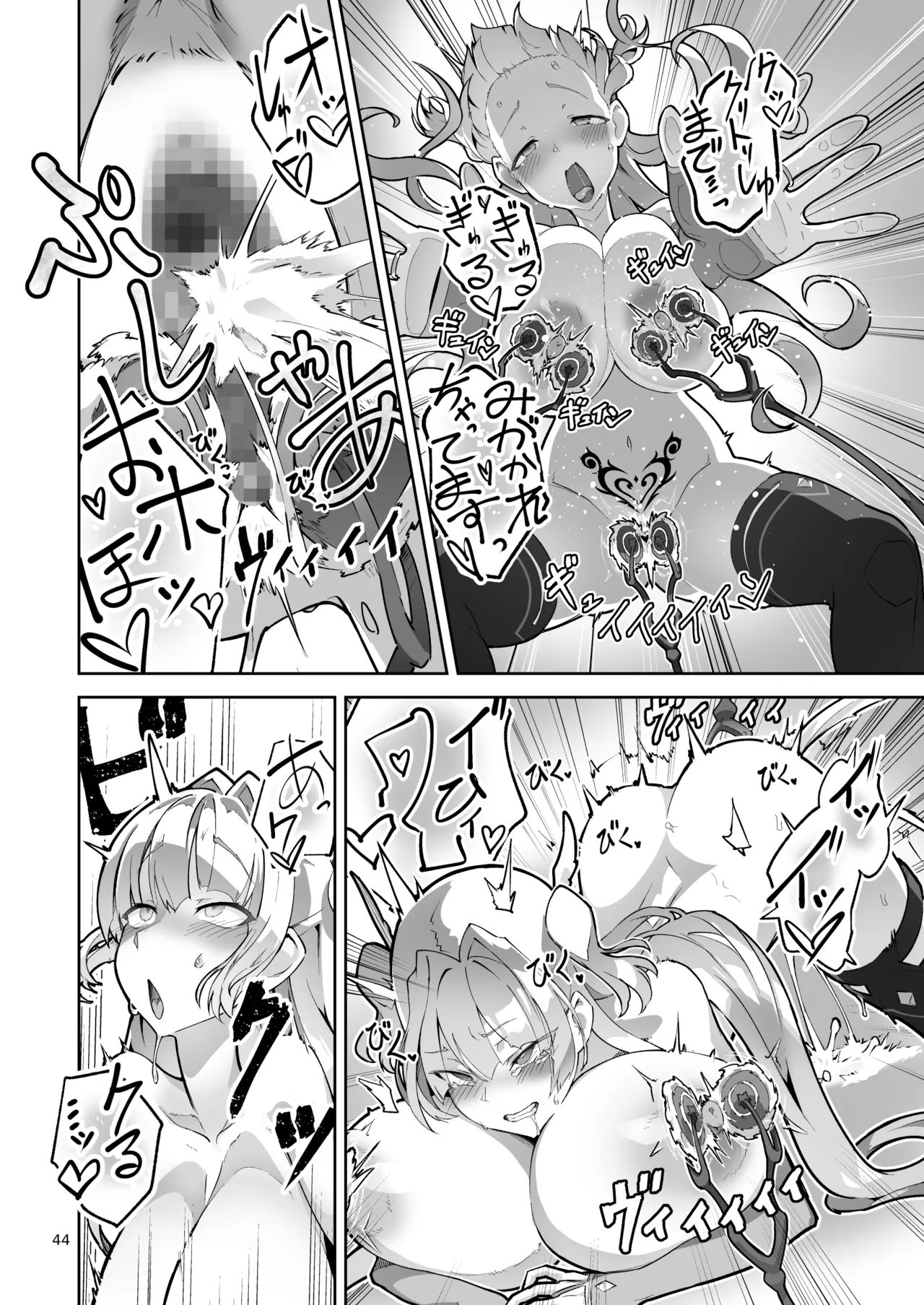 Kotohana 4 - Page 43