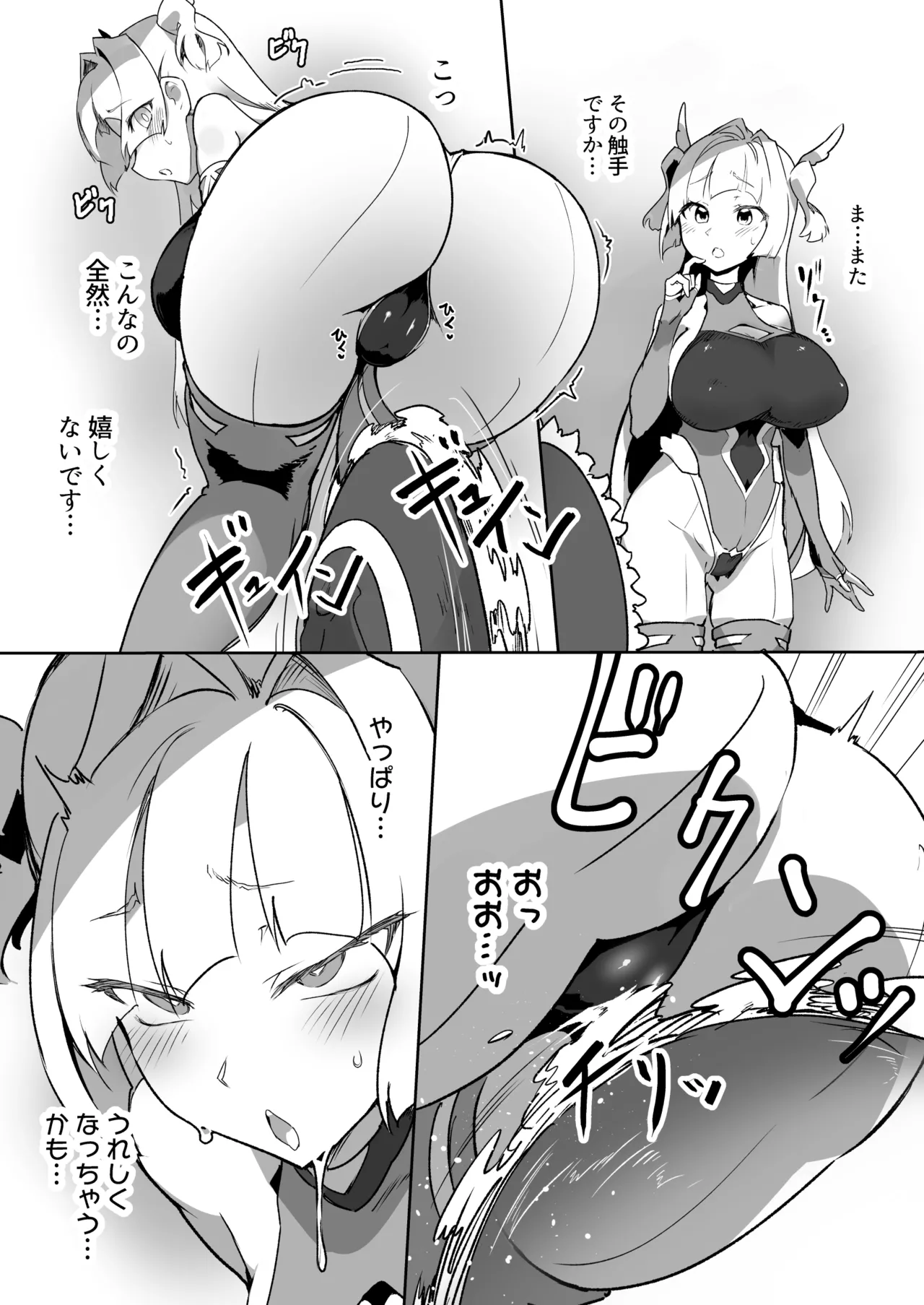 Kotohana 4 - Page 48