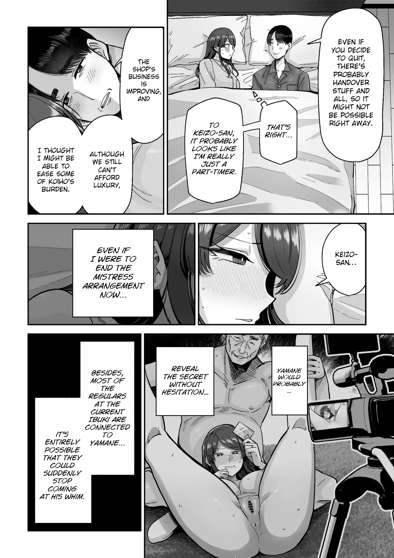 Hitozuma Kappou - Page 37
