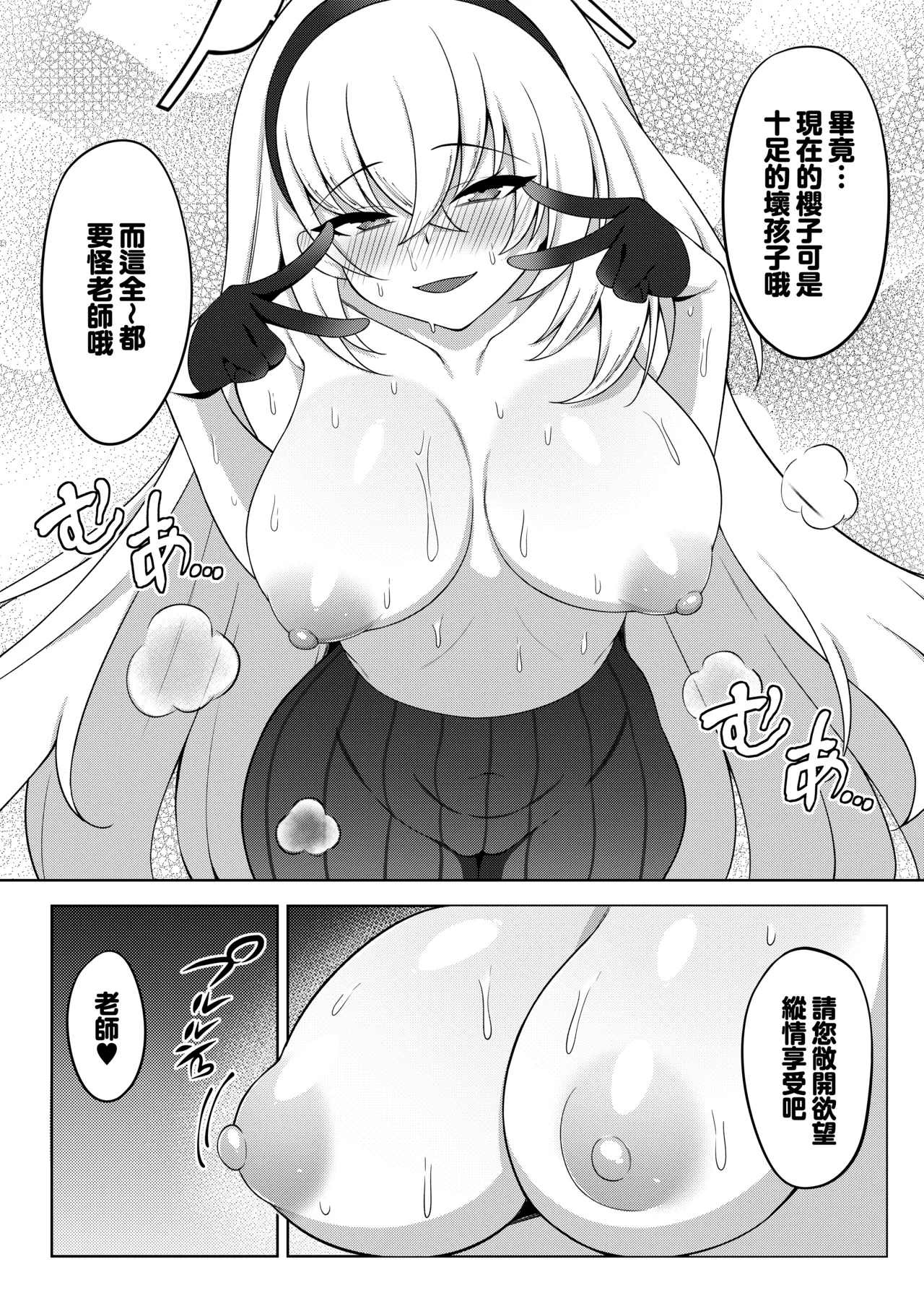 Preview page 6