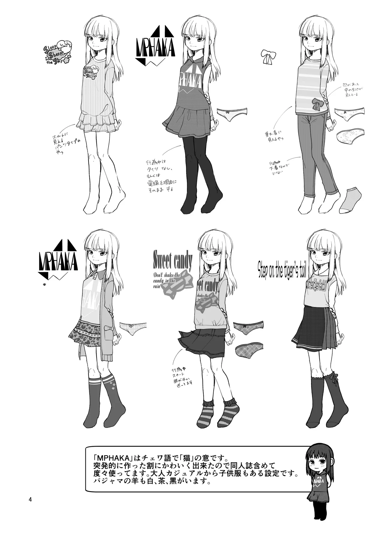 Preview page 4