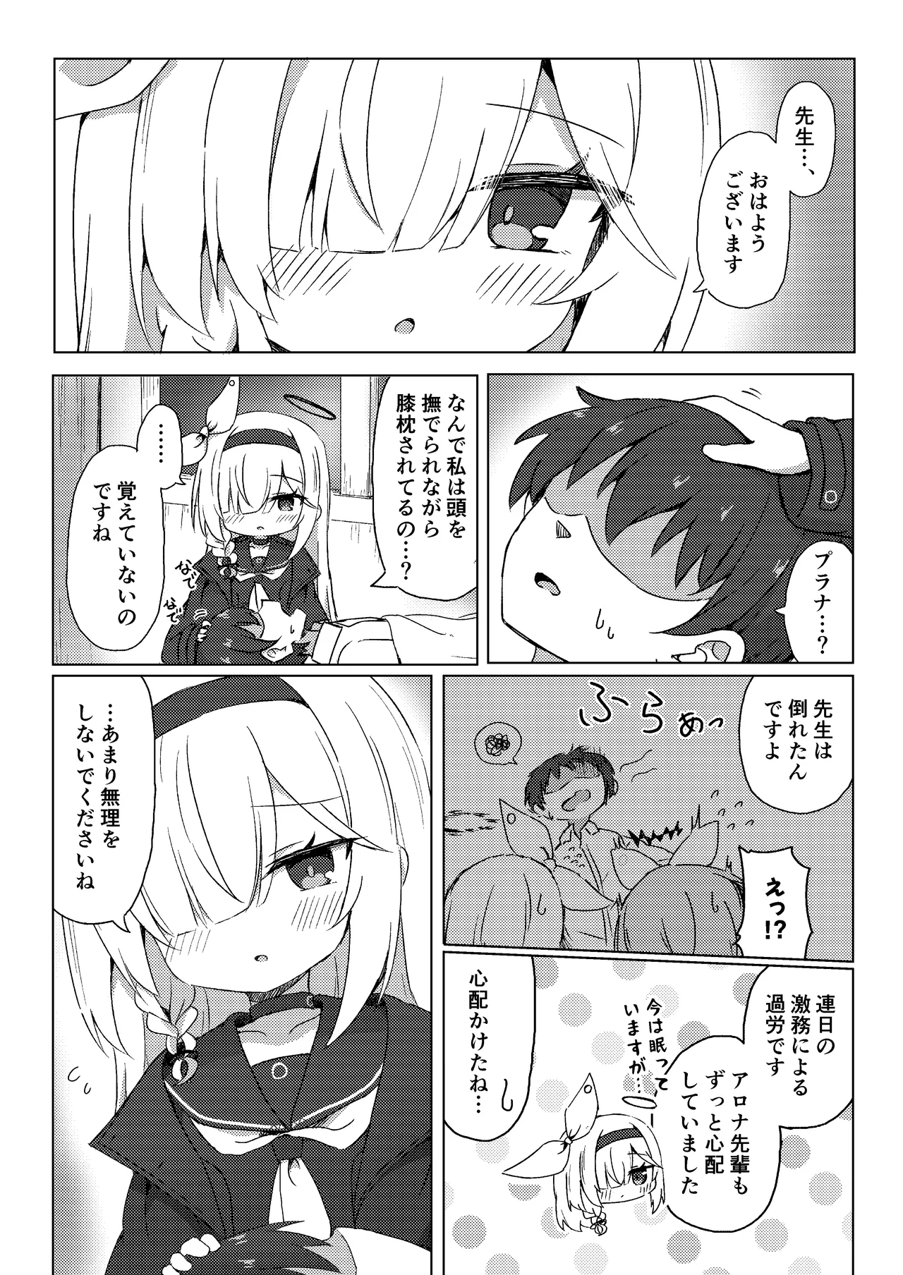 Preview page 3