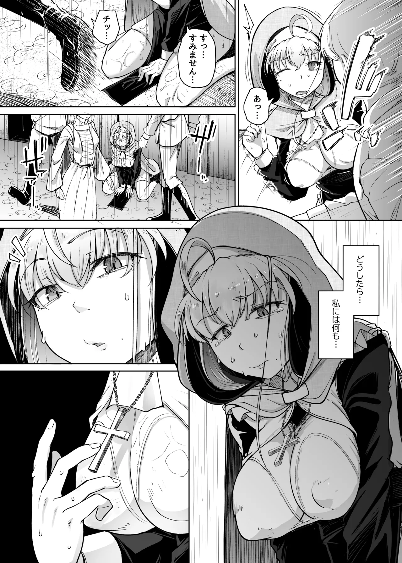 Preview page 6
