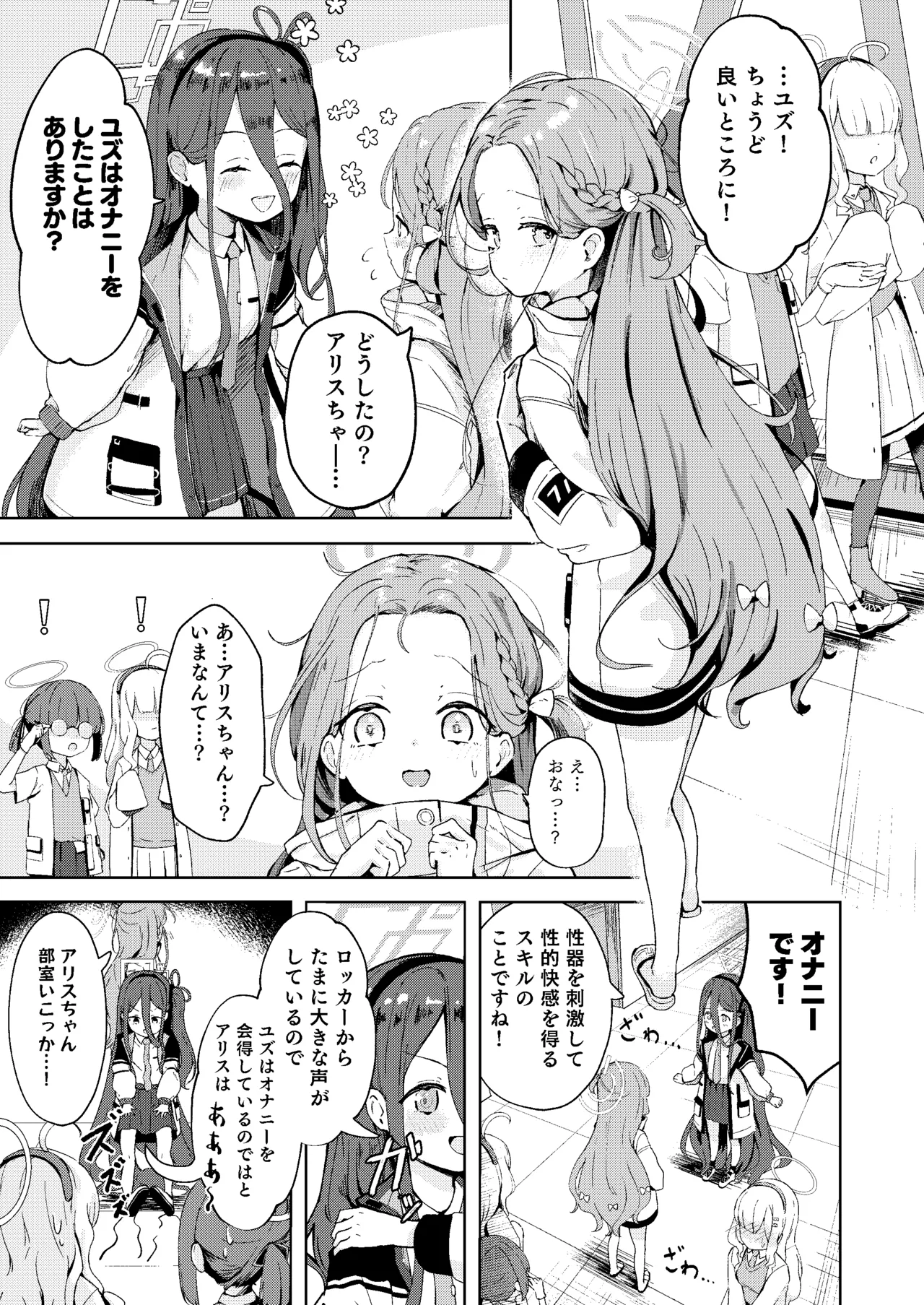 Preview page 3