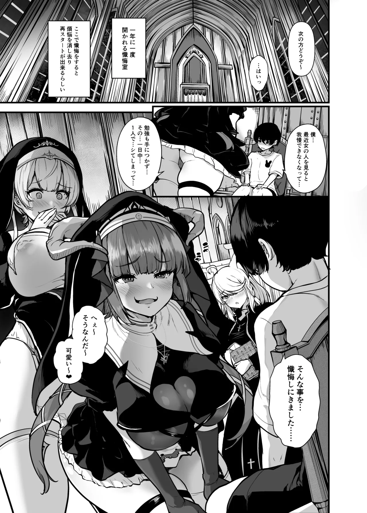 Preview page 3