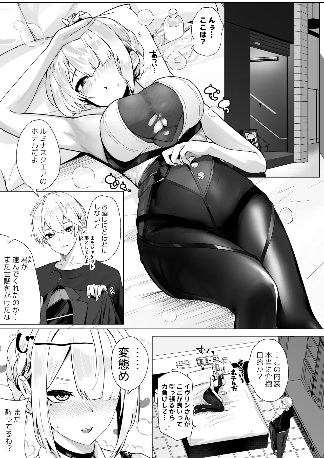 Preview page 2