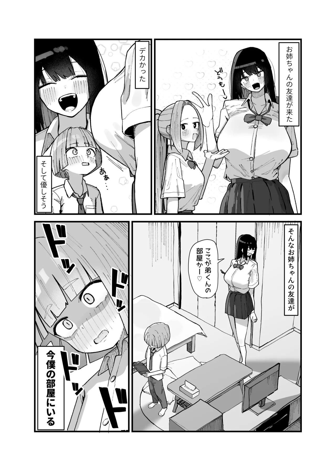 Preview page 3