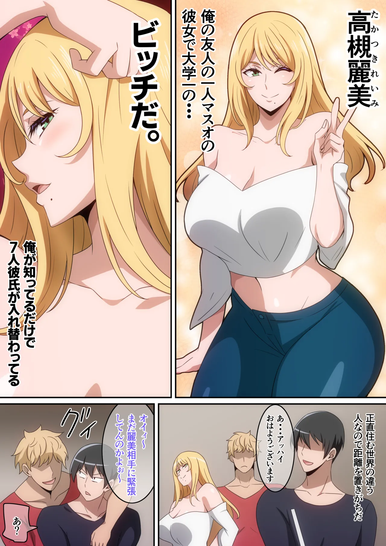 Preview page 3