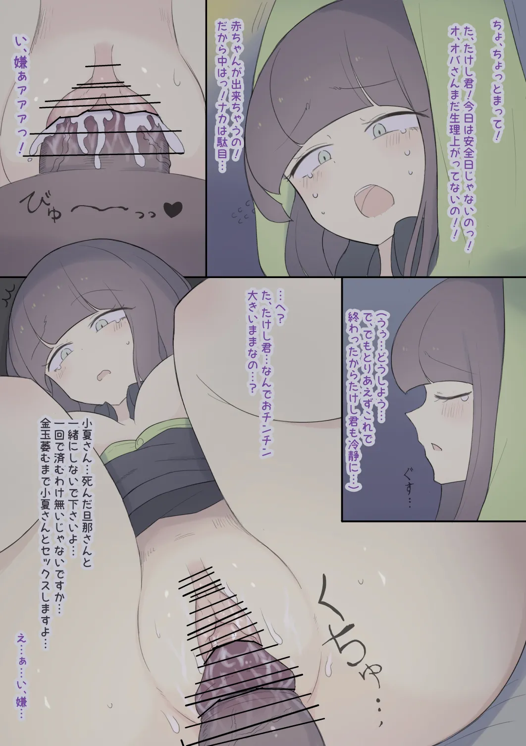 Preview page 6