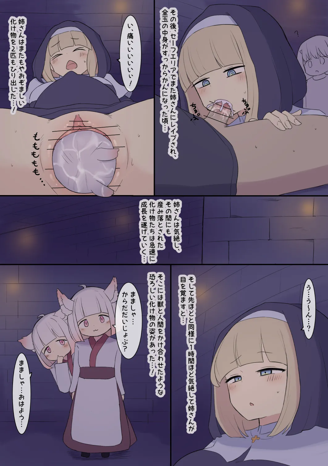 Preview page 6