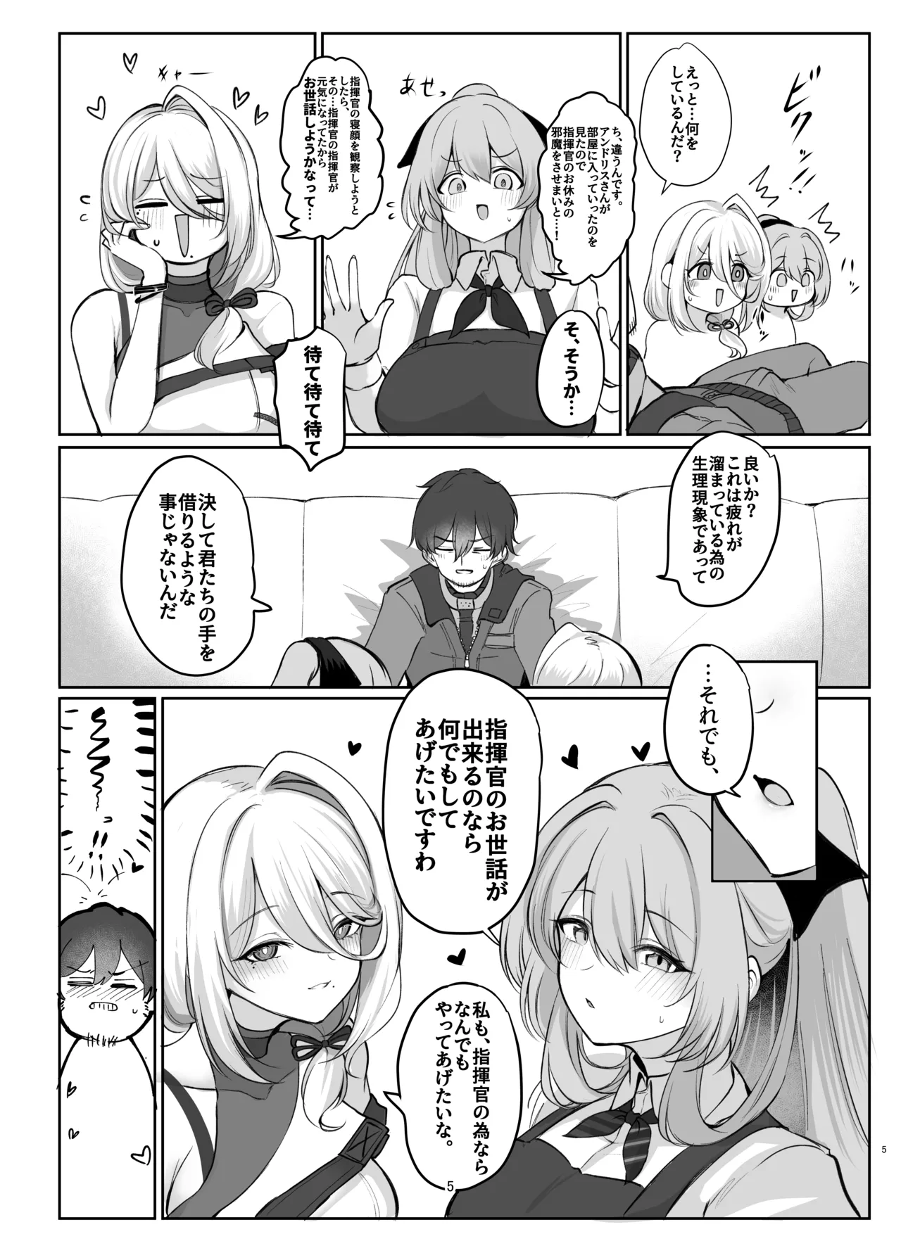 Preview page 5