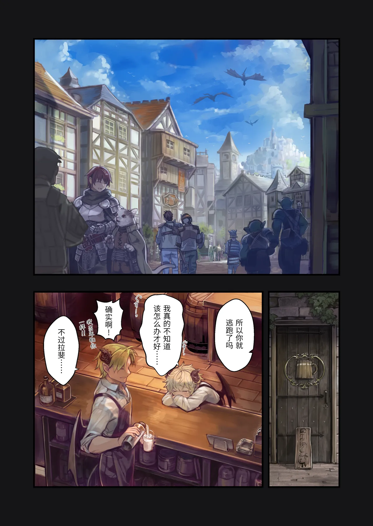 Preview page 4