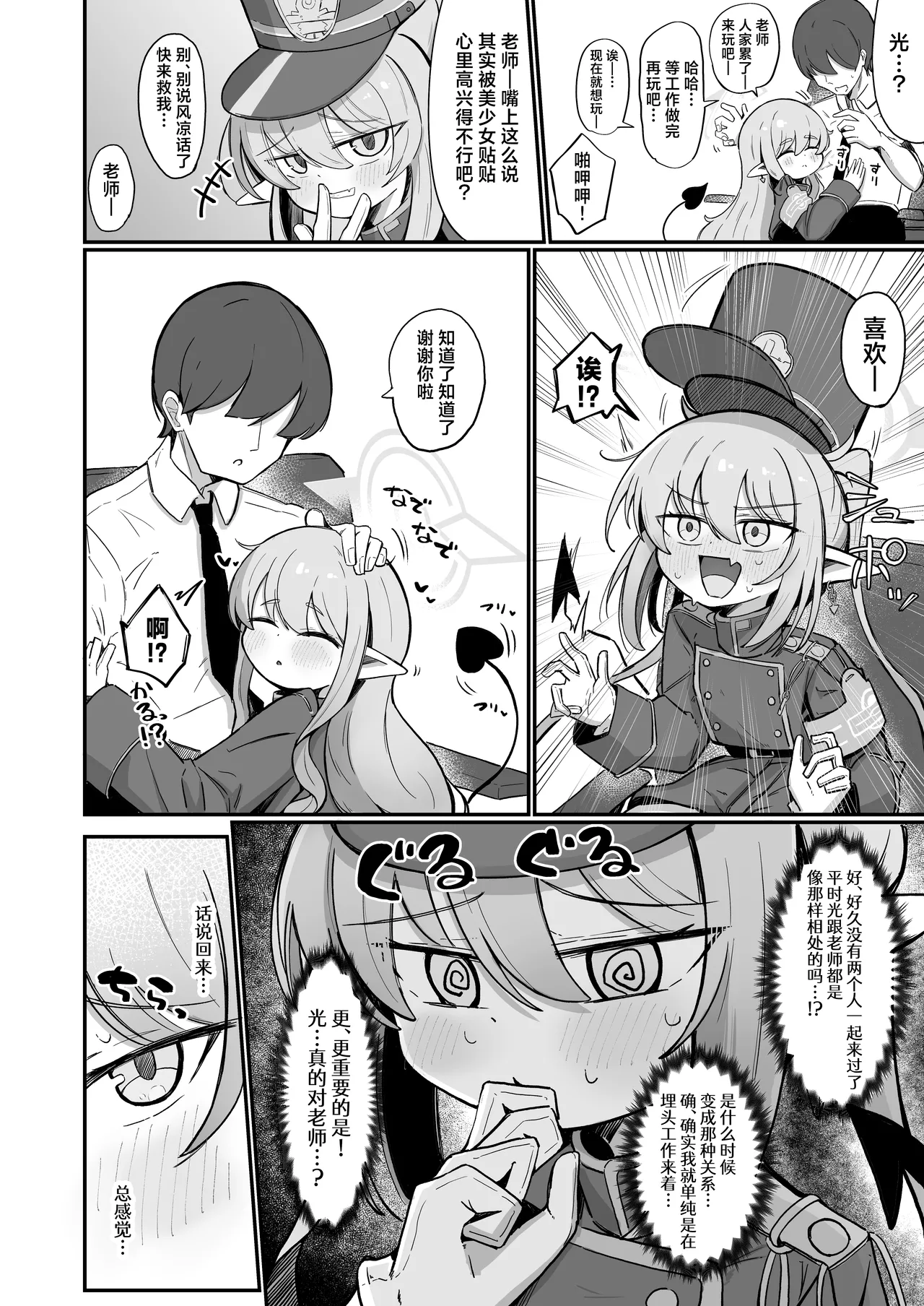 Preview page 4