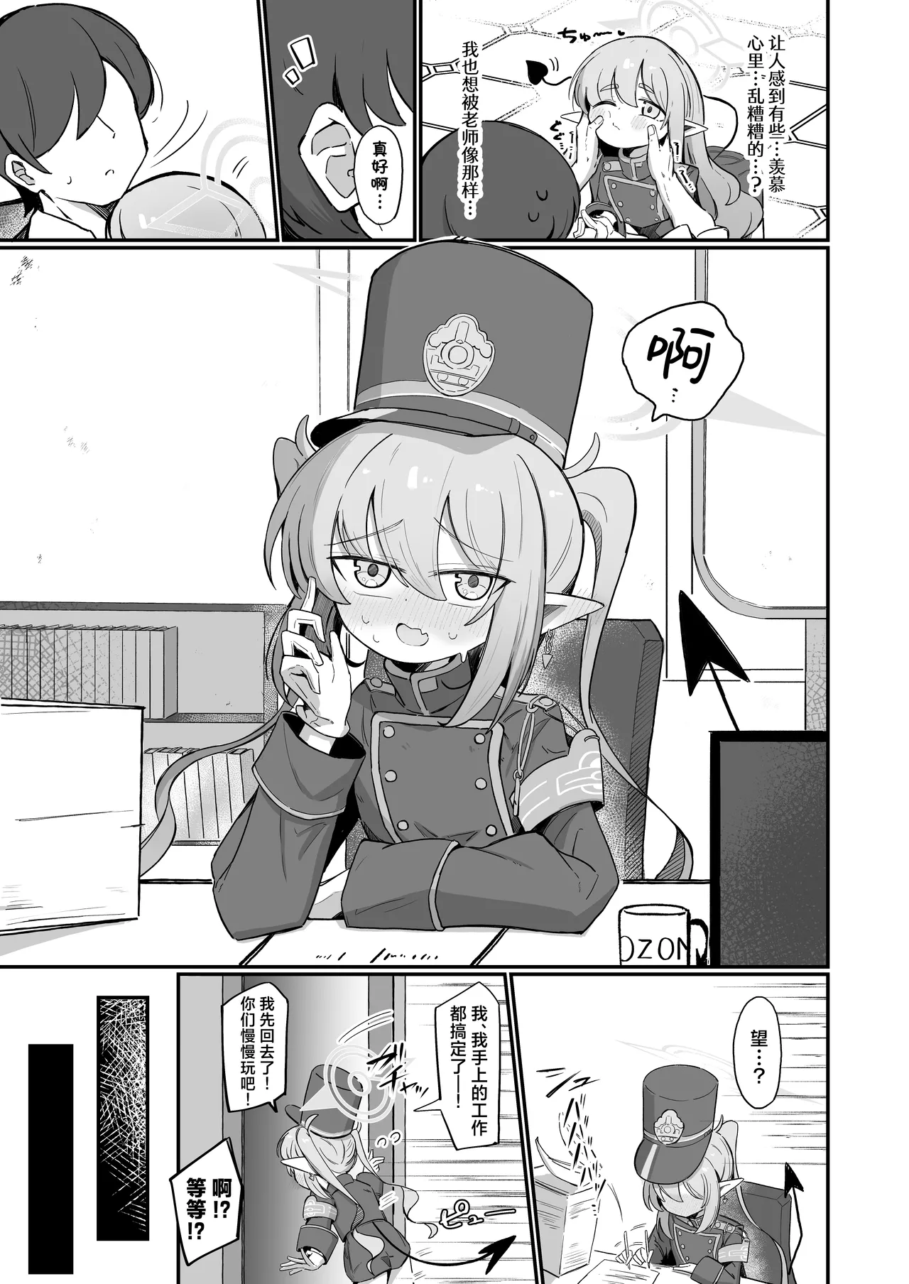 Preview page 5