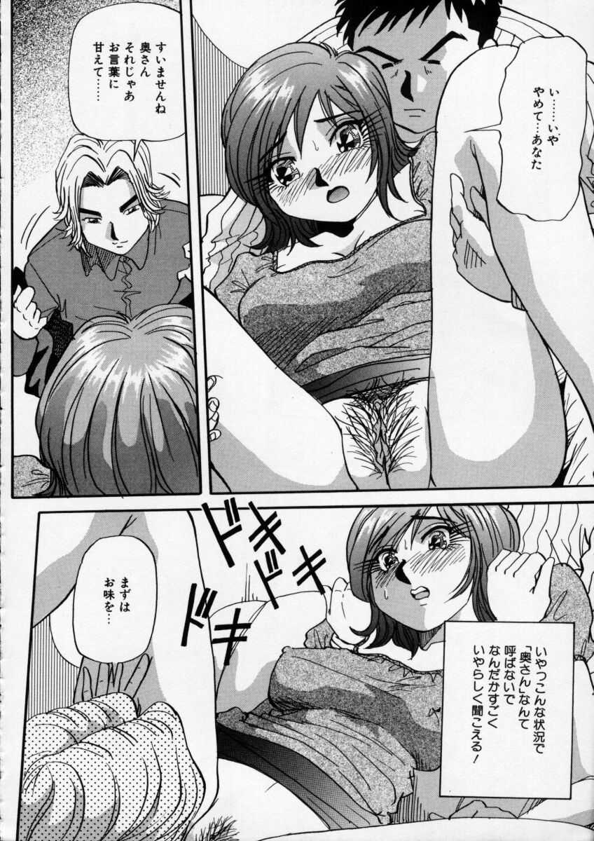 Irojiro Ojousan - Page 158
